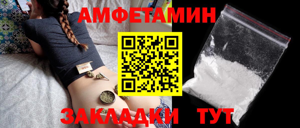 АМФ VHQ Касимов
