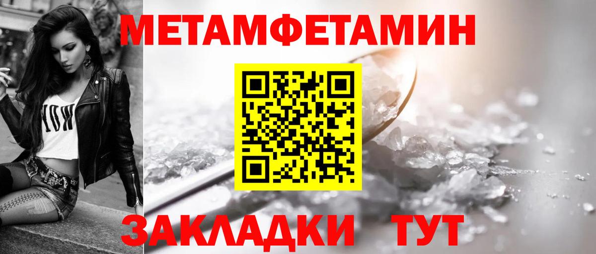 Амфетамин Premium  Amphetamine  shop телеграм  Вход с VPN  Амфетамин  Касимов 