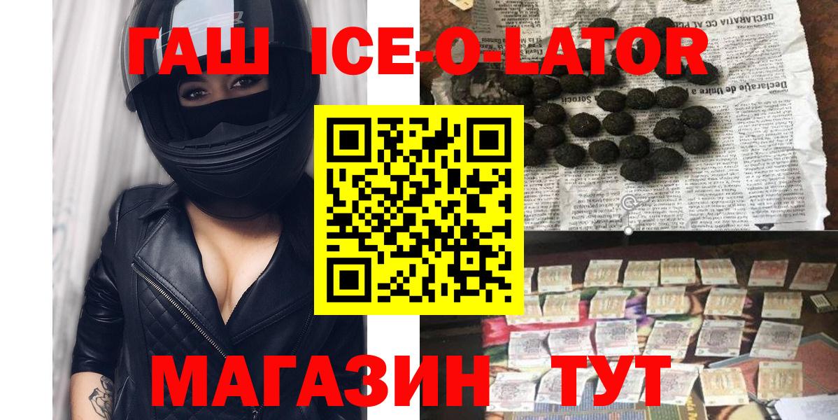 Касимов  ГАШ 40% ТГК  Гашиш  Гашиш убойный  Вход с VPN 