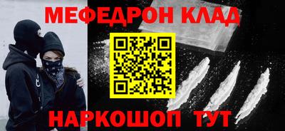 кокаин VHQ Кунгур
