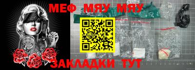 MESCALINE Кулебаки