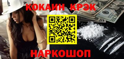 MESCALINE Кулебаки