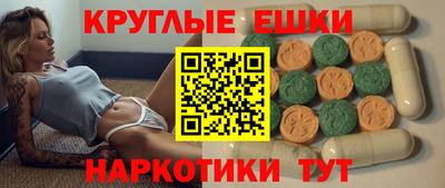 MESCALINE Кулебаки