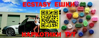 кокаин VHQ Кунгур