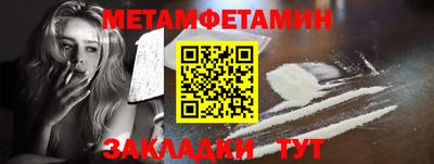 MESCALINE Кулебаки