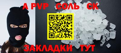 кокаин VHQ Кунгур