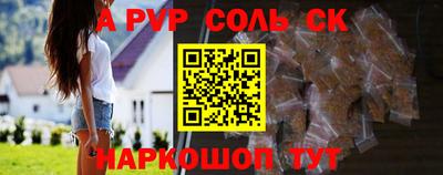 кокаин VHQ Кунгур