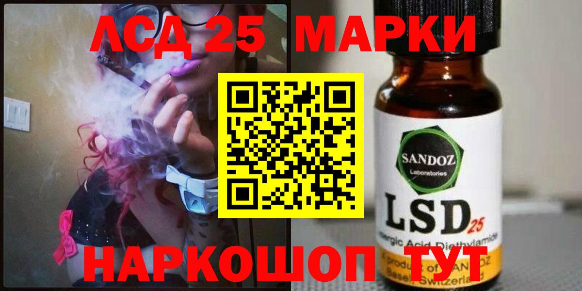 LSD-25 экстази кислота Касимов