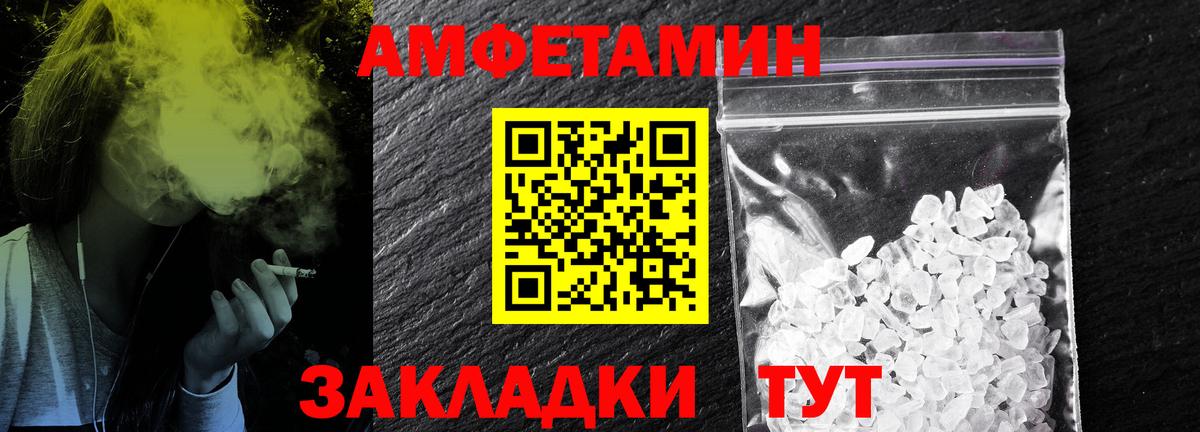 Первитин винт  Первитин винт  Вход с VPN  Первитин  Касимов 