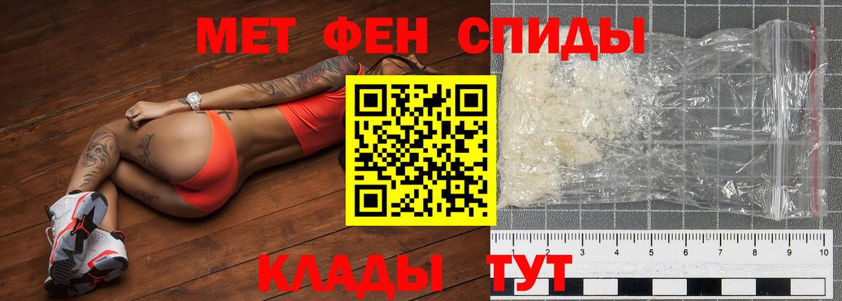Метамфетамин витя Касимов