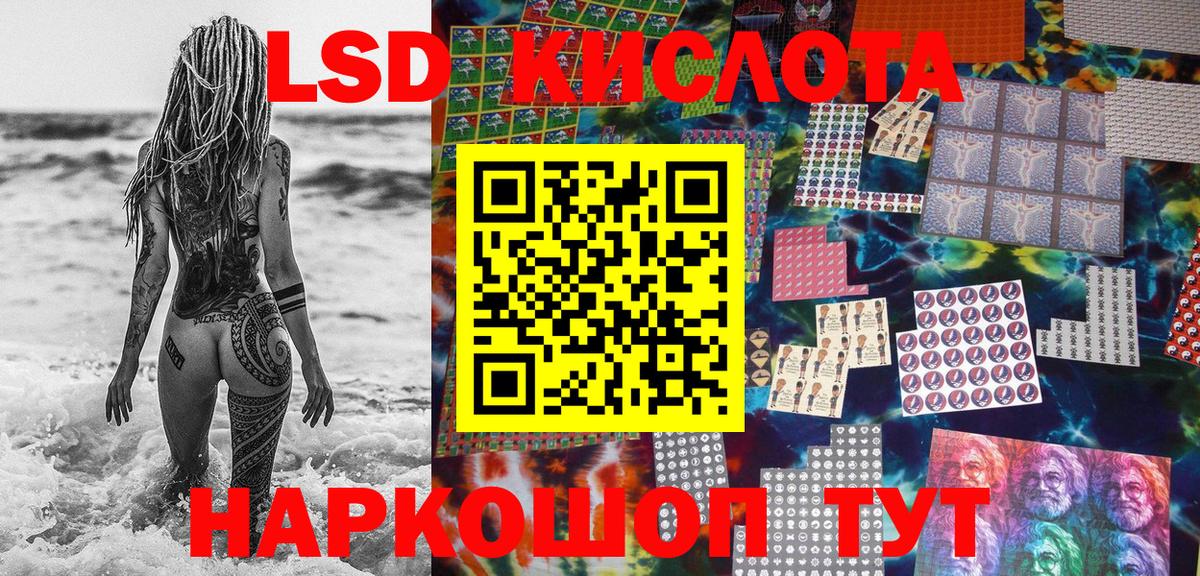 Марки NBOMe 1,8мг Касимов
