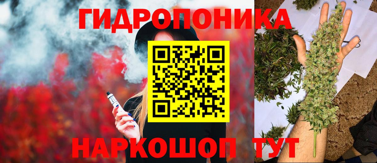 Касимов  Бошки Шишки SATIVA & INDICA  Марихуана THC 21%  Вход с VPN 